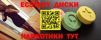 марки lsd Абинск