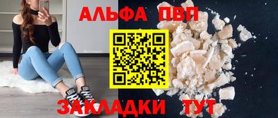 a pvp Моздок