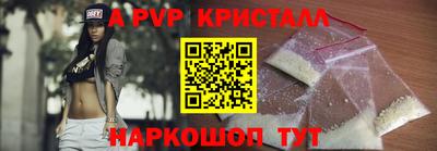 мефедрон мука Можайск