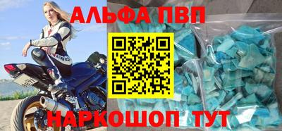 мефедрон мука Можайск