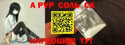 мефедрон мука Можайск