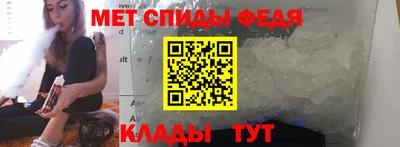 мефедрон мука Можайск