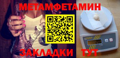 мефедрон мука Можайск