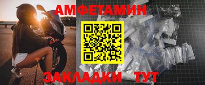 МДМА Азнакаево