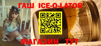 мефедрон мука Можайск