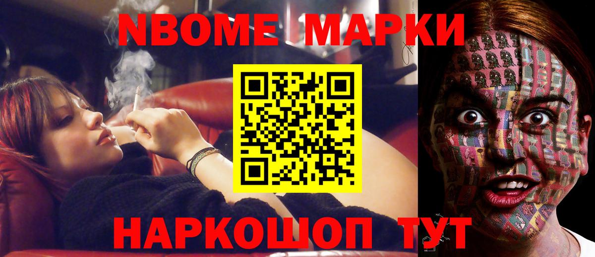 ЛСД экстази кислота  LSD-25 экстази ecstasy  Спасск-Дальний  Вход с VPN 
