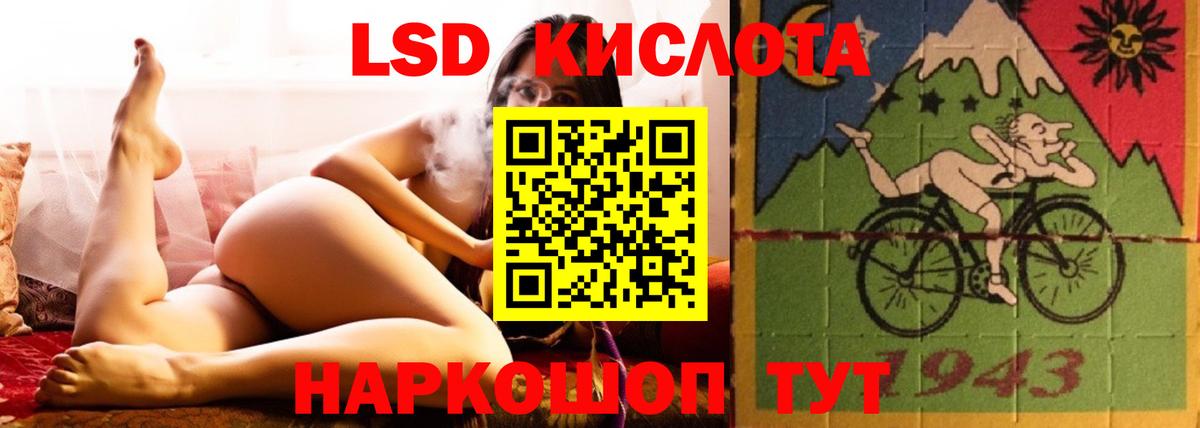 Кислота  ЛСД экстази ecstasy  Спасск-Дальний  нарко площадка как зайти  ЛСД экстази ecstasy  Вход с VPN 