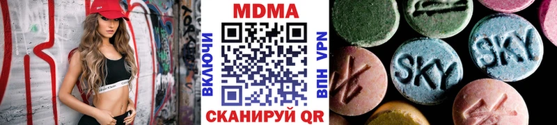 МДМА кристаллы  сколько стоит  Спасск-Дальний 