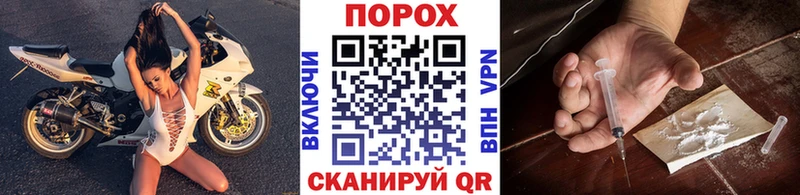 МЕТАМФЕТАМИН пудра ОМГ ОМГ онион Спасск-Дальний