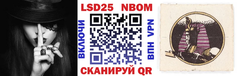Марки NBOMe 1500мкг  omg вход  Спасск-Дальний 