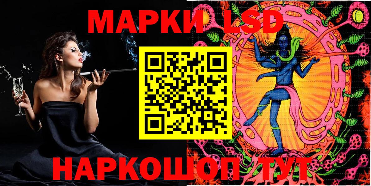 Наркотические марки  Вход с VPN  Спасск-Дальний  Марки 25I-NBOMe 1500мкг 