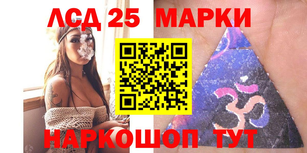Марки NBOMe 1500мкг  NBOMe  Спасск-Дальний  Марки NBOMe 1,8мг  Вход с VPN 