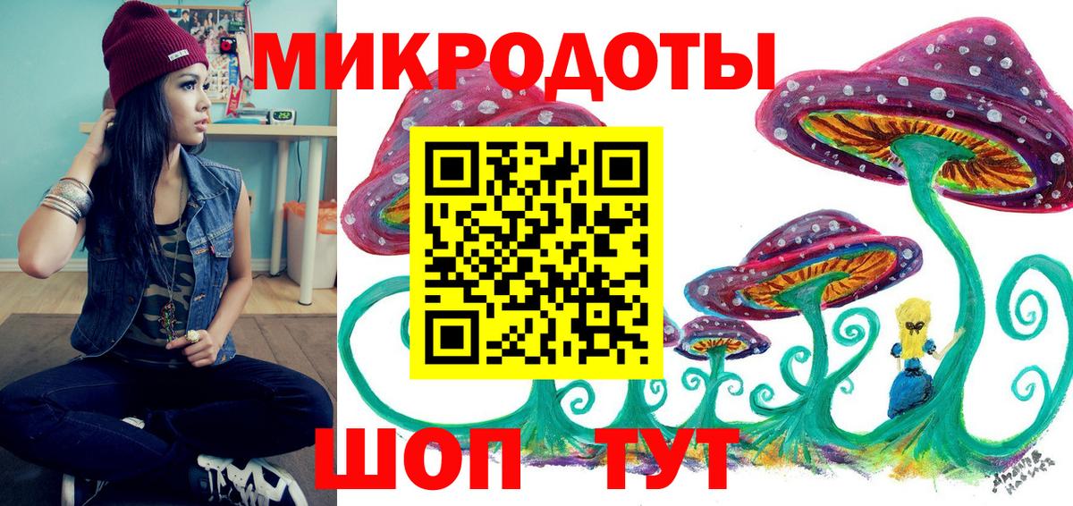Спасск-Дальний  Галлюциногенные грибы Magic Shrooms  Вход с VPN  цена   Галлюциногенные грибы MAGIC MUSHROOMS 