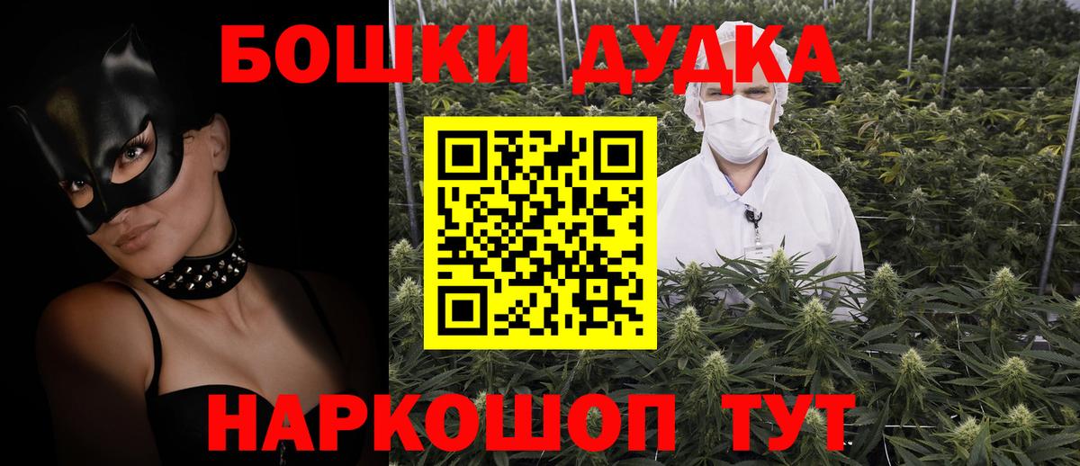 Канабис ГИДРОПОН Спасск-Дальний