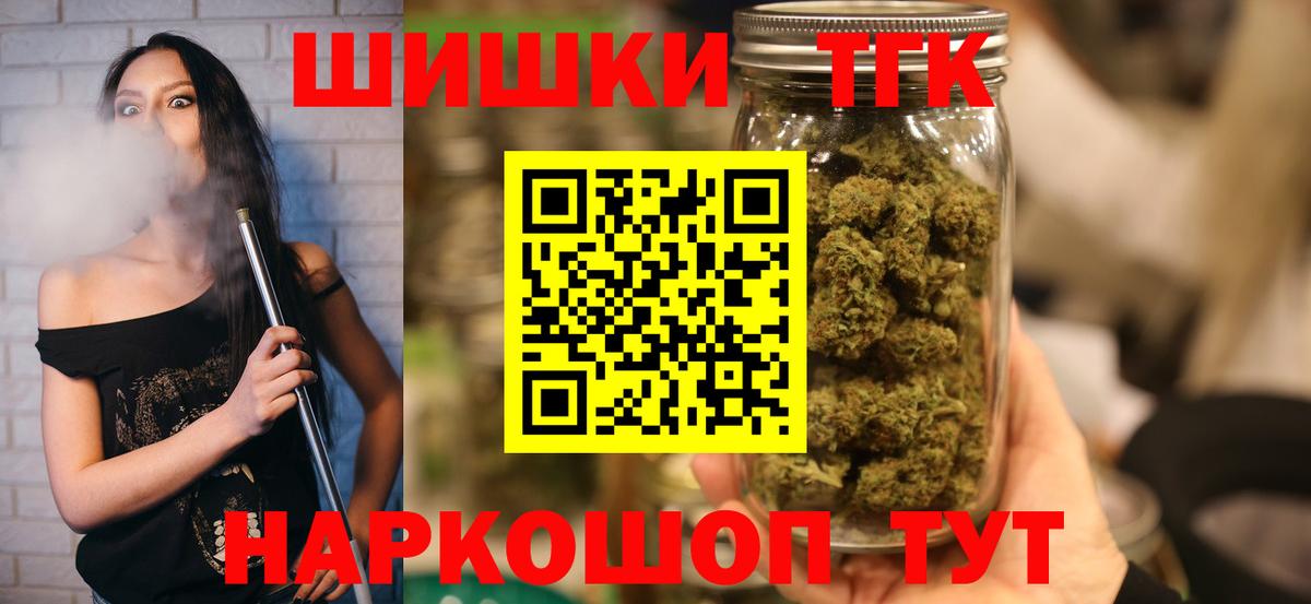 Бошки марихуана ГИДРОПОН  Каннабис семена  Спасск-Дальний  Вход с VPN 